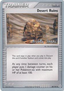 Desert Ruins (88/101) (Suns & Moons - Miska Saari) [World Championships 2006] | Gam3 Escape