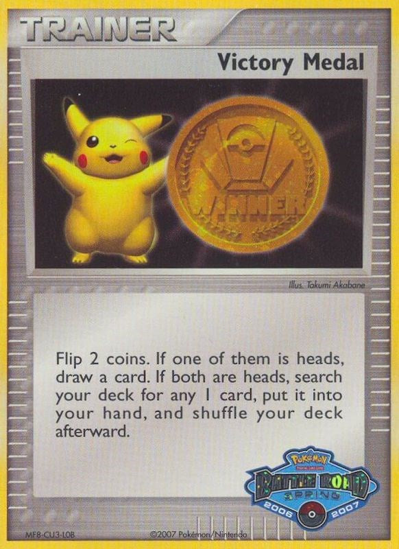 Victory Medal (2006-2007) (Battle Road Spring) [League & Championship Cards] | Gam3 Escape