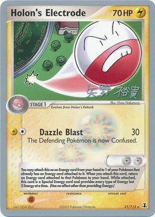 Holon's Electrode (21/113) (B-L-S - Hiroki Yano) [World Championships 2006] | Gam3 Escape