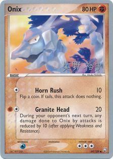 Onix (69/109) (B-L-S - Hiroki Yano) [World Championships 2006] | Gam3 Escape