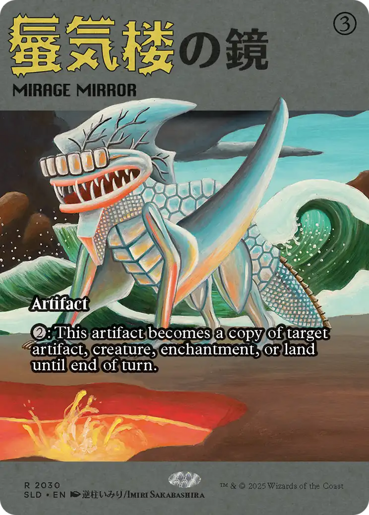Mirage Mirror (2030) (Rainbow Foil) [Secret Lair Drop Series] | Gam3 Escape