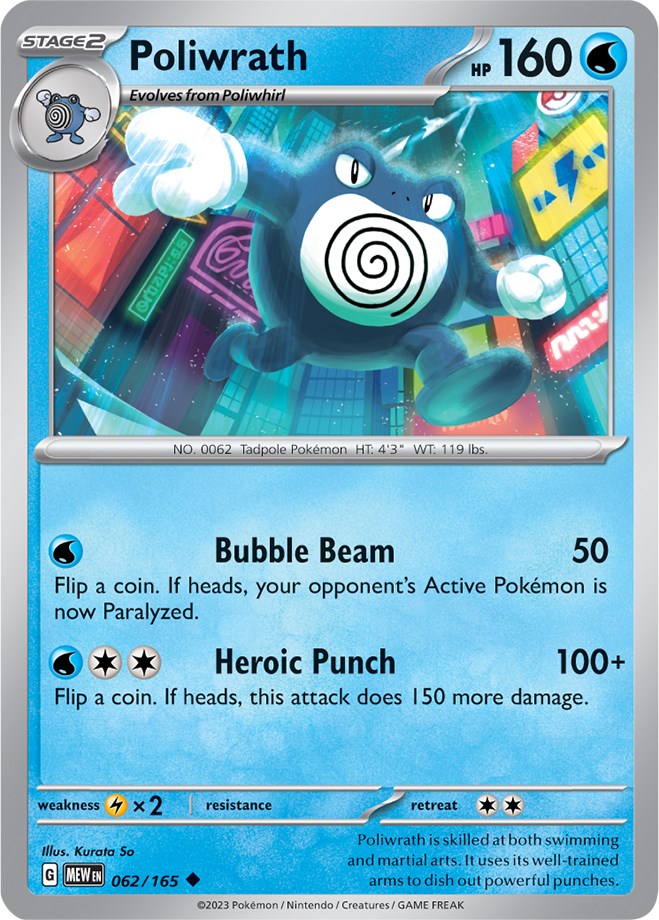 Poliwrath (062/165) [Scarlet & Violet 151] | Gam3 Escape