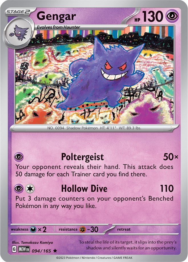 Gengar (094/165) [Scarlet & Violet 151] | Gam3 Escape