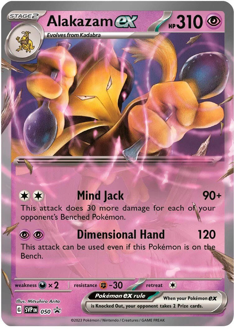 Alakazam ex (050) [Scarlet & Violet: Black Star Promos] | Gam3 Escape