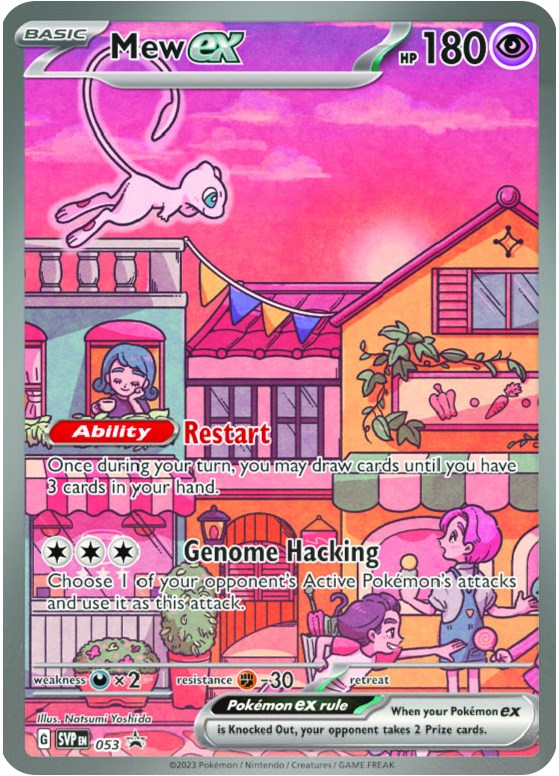 Mew ex (053) [Scarlet & Violet: Black Star Promos] | Gam3 Escape
