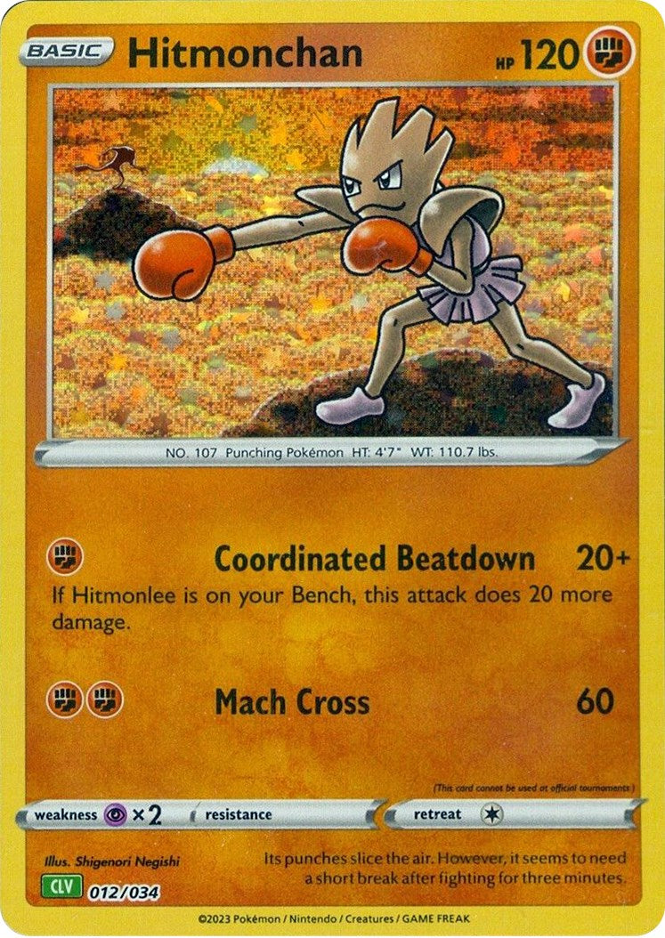 Hitmonchan [Trading Card Game Classic] | Gam3 Escape