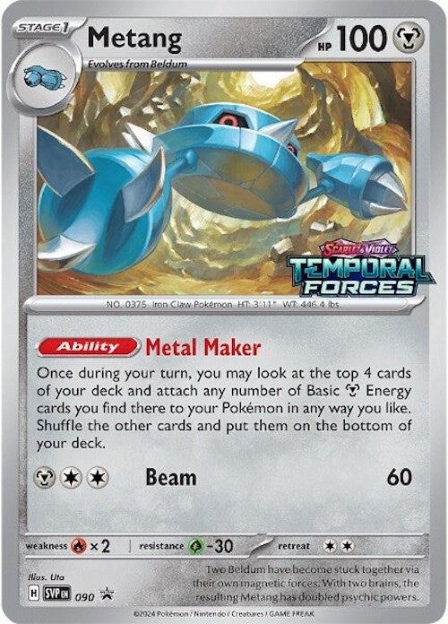 Metang (090) [Scarlet & Violet: Black Star Promos] | Gam3 Escape