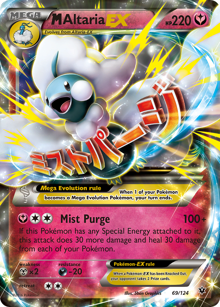 M Altaria EX (69/124) [XY: Fates Collide] | Gam3 Escape