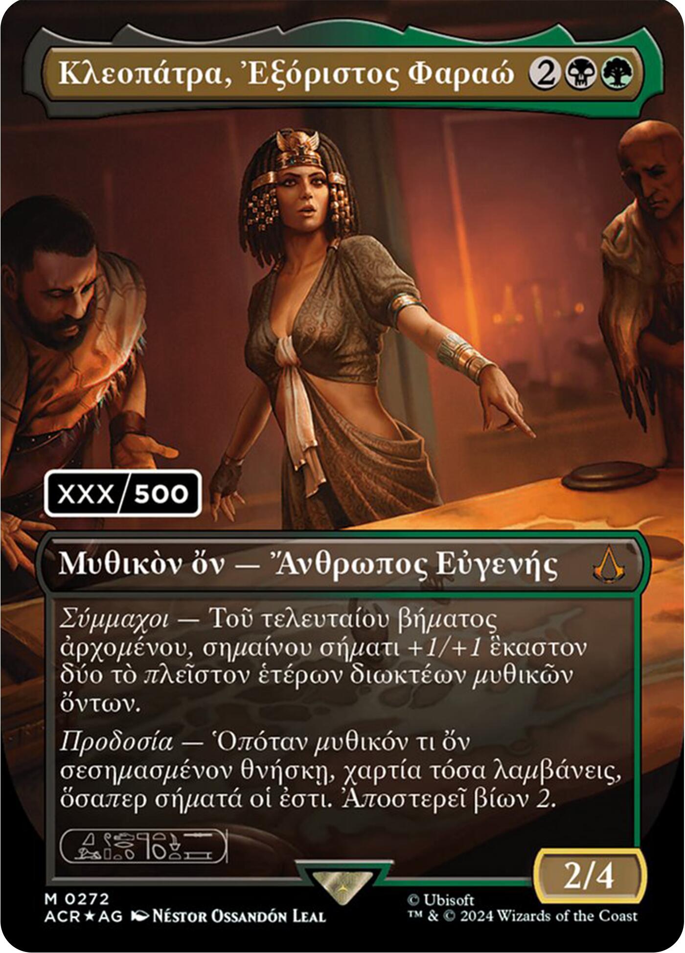 Cleopatra, Exiled Pharaoh (Greek) (Serial Numbered) [Assassin's Creed] | Gam3 Escape