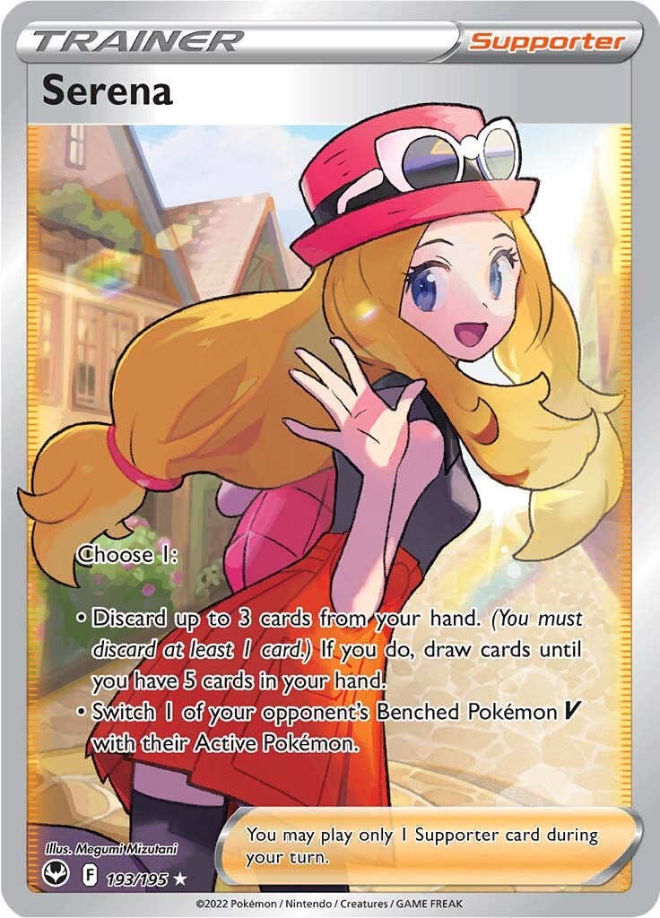 Serena (193/195) [Sword & Shield: Silver Tempest] | Gam3 Escape