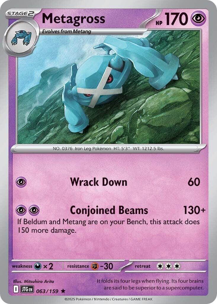 Metagross (063/159) [Scarlet & Violet: Journey Together] | Gam3 Escape