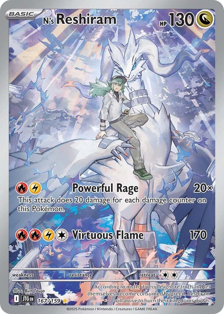 N's Reshiram (167/159) [Scarlet & Violet: Journey Together] | Gam3 Escape