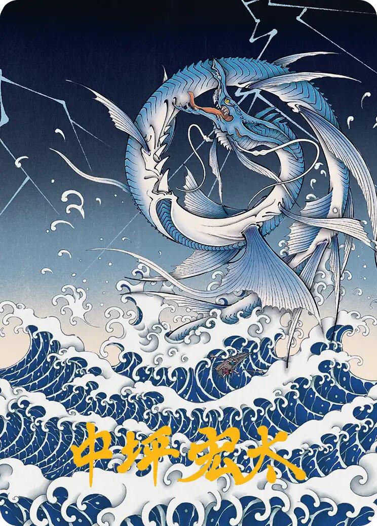 Summon: Leviathan Art Card (Gold-Stamped Signature) [FINAL FANTASY Art Series] | Gam3 Escape