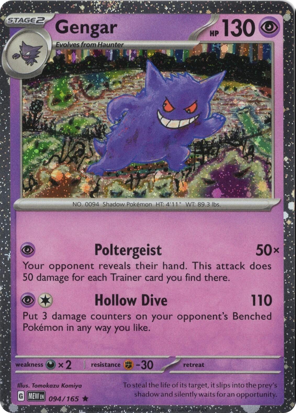 Gengar 094/165 (Cosmos Holo) [Miscellaneous Cards] | Gam3 Escape