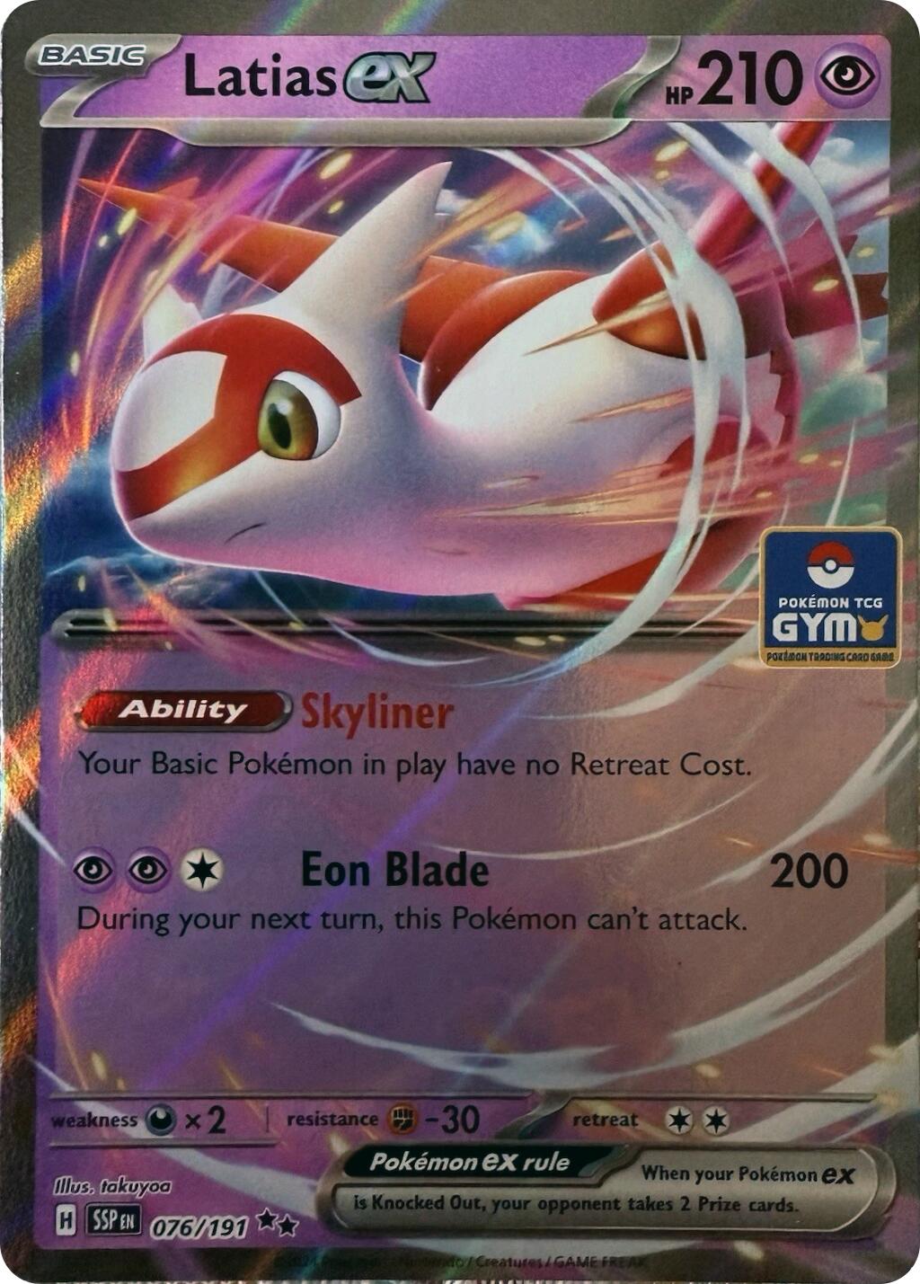 Latias ex (076/191) (Southeast Asia Exclusive) [League & Championship Cards] | Gam3 Escape