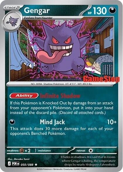 Gengar (050/088) (Cosmos Holo) (GameStop Exclusive) [Miscellaneous Cards] | Gam3 Escape