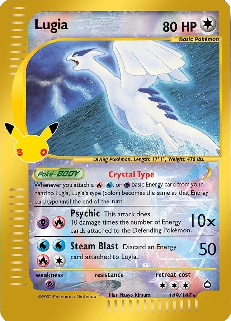Lugia (149/147) [Mega Evolution: 30th Celebration] | Gam3 Escape