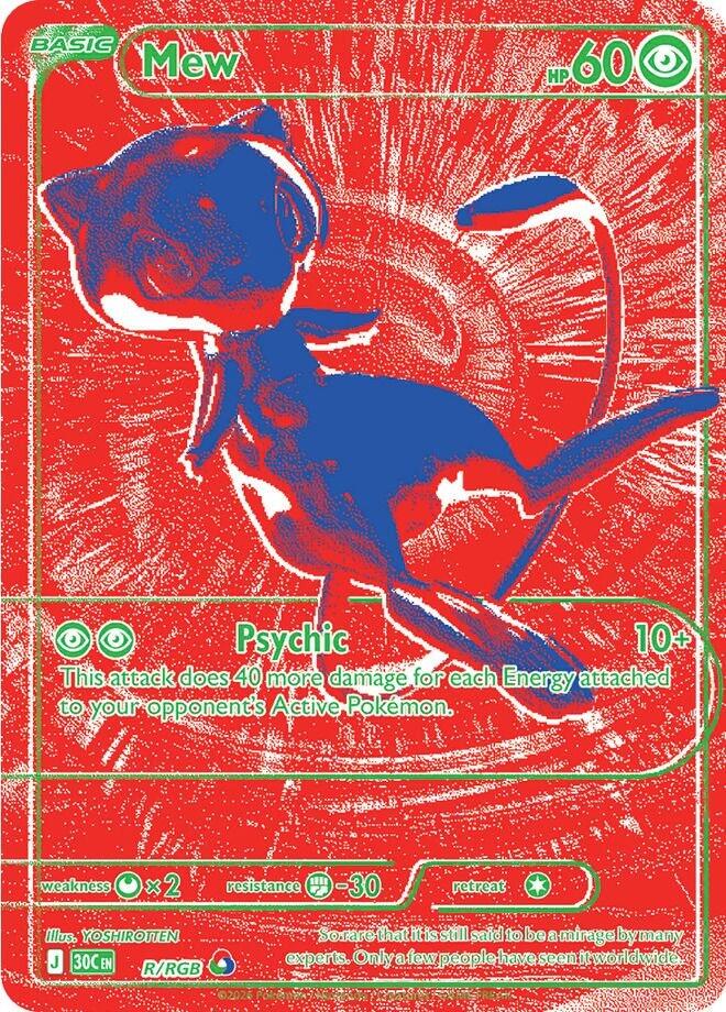 Mew (R/RGB) [Mega Evolution: 30th Celebration] | Gam3 Escape