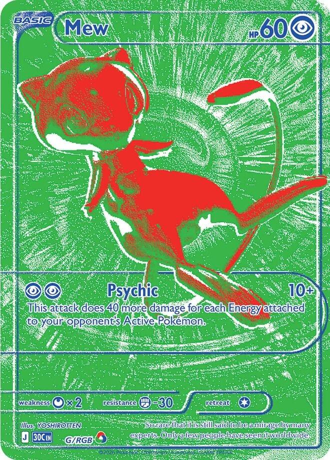 Mew (G/RGB) [Mega Evolution: 30th Celebration] | Gam3 Escape