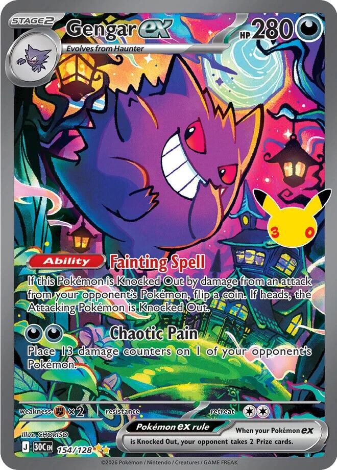 Gengar ex (154/128) [Mega Evolution: 30th Celebration] | Gam3 Escape