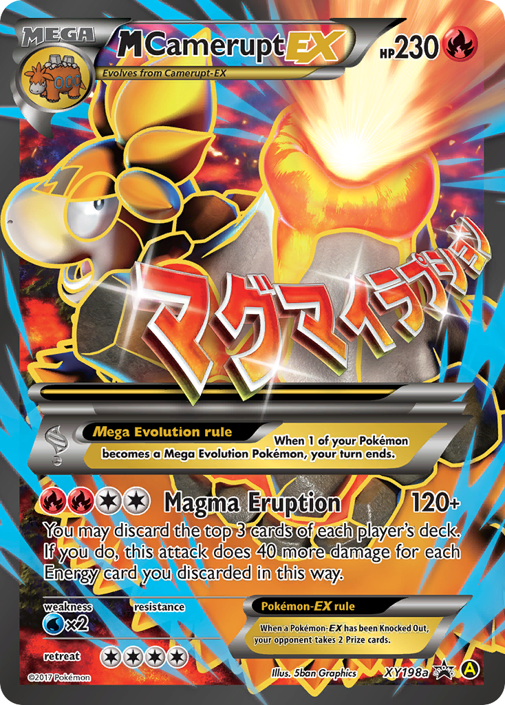 M Camerupt EX (XY198a) [XY: Black Star Promos] | Gam3 Escape