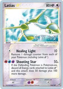 Latias (105/107) (Star) (B-L-S - Hiroki Yano) [World Championships 2006] | Gam3 Escape