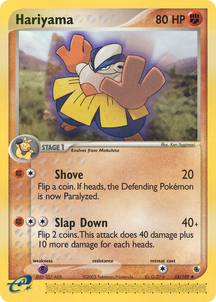Hariyama (33/109) [EX: Ruby & Sapphire] | Gam3 Escape