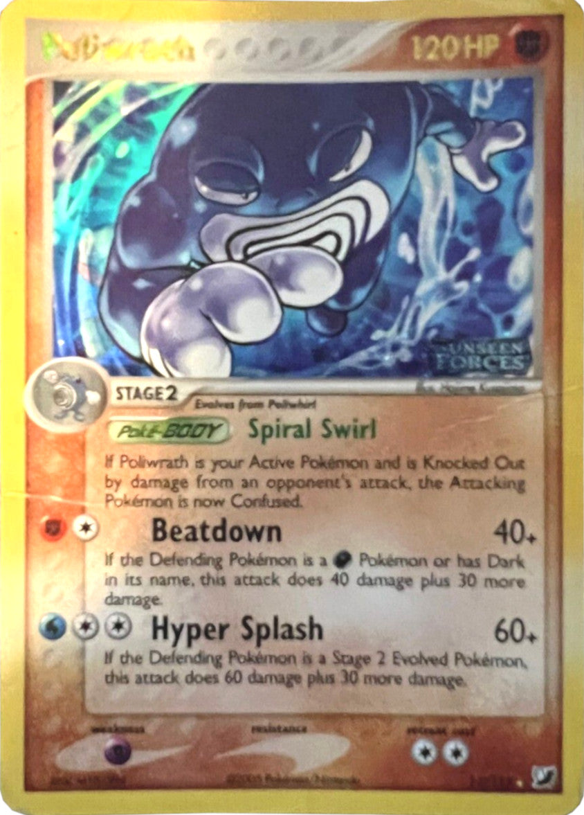 Poliwrath (11/115) (Stamped) [EX: Unseen Forces] | Gam3 Escape