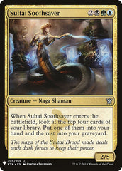 Sultai Soothsayer [Mystery Booster] | Gam3 Escape