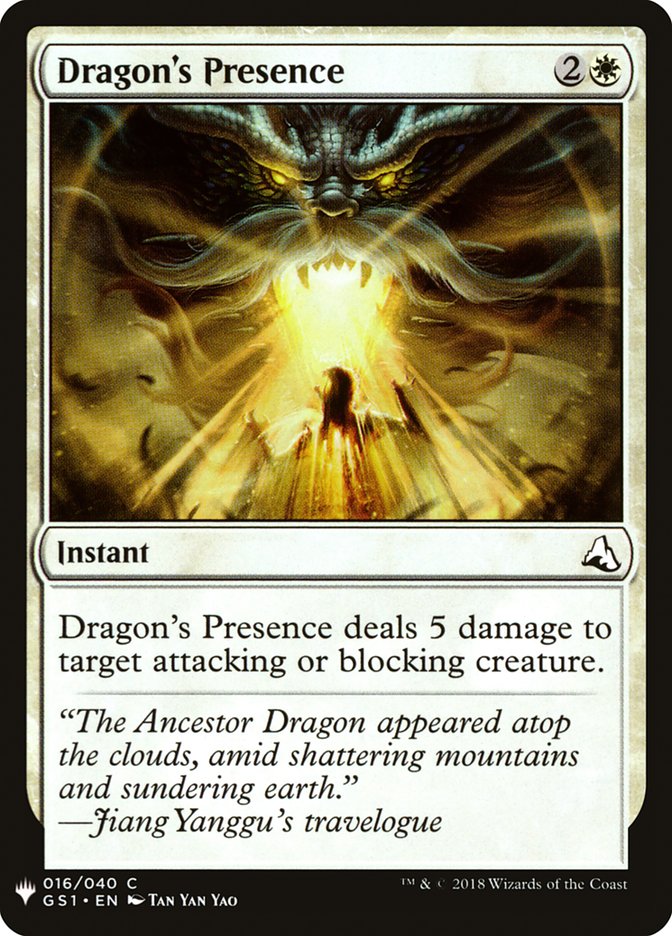 Dragon's Presence [Mystery Booster] | Gam3 Escape