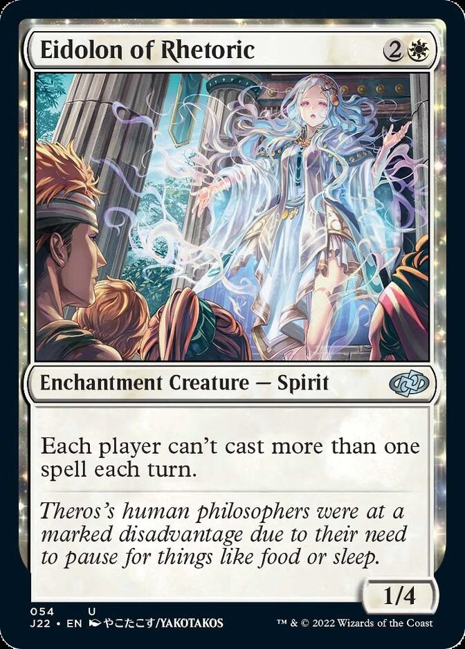 Eidolon of Rhetoric [Jumpstart 2022] | Gam3 Escape