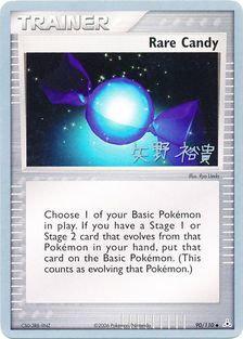 Rare Candy (90/110) (B-L-S - Hiroki Yano) [World Championships 2006] | Gam3 Escape
