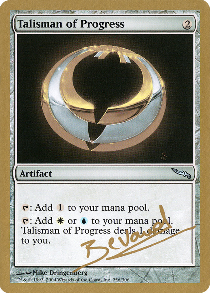 Talisman of Progress (Manuel Bevand) [World Championship Decks 2004] | Gam3 Escape