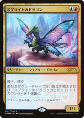 Sprite Dragon (JP Magazine Insert) [Media Promos] | Gam3 Escape