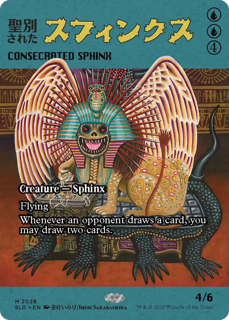 Consecrated Sphinx (2028) [Secret Lair Drop Series] | Gam3 Escape