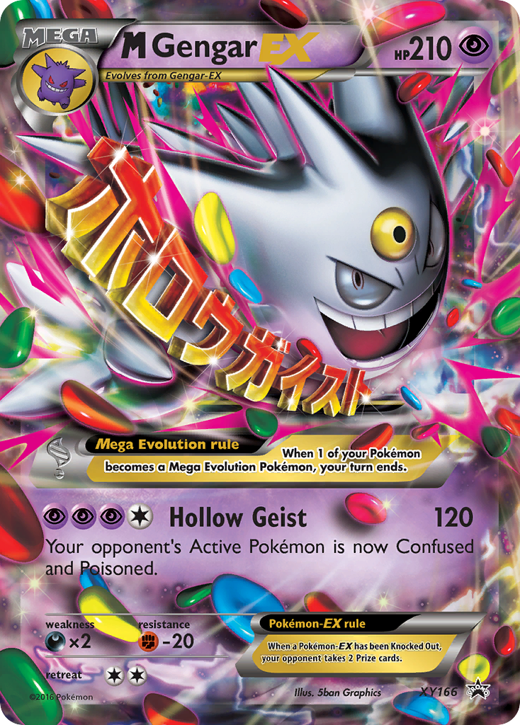 M Gengar EX (XY166) [XY: Black Star Promos] | Gam3 Escape