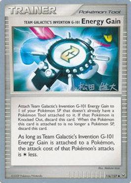 Team Galactic's Invention G-101 Energy Gain (116/127) (LuxChomp of the Spirit - Yuta Komatsuda) [World Championships 2010] | Gam3 Escape