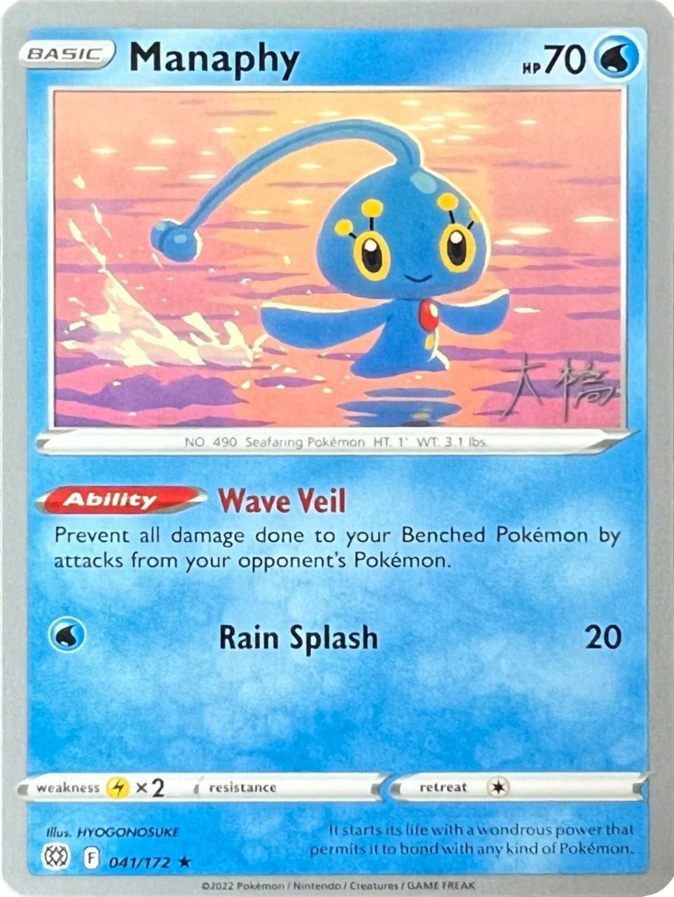 Manaphy (041/172) (Ice Rider Palkia - Rikuto Ohashi) [World Championships 2022] | Gam3 Escape