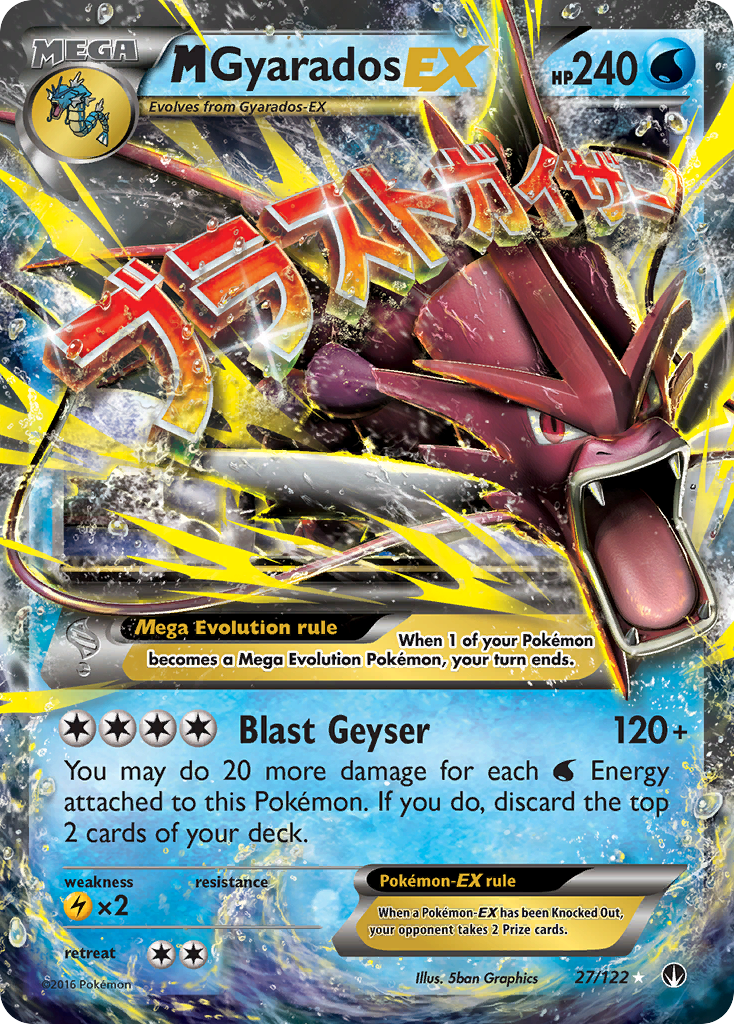 M Gyarados EX (27/122) [XY: BREAKpoint] | Gam3 Escape