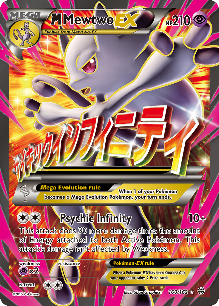 M Mewtwo EX (160/162) [XY: BREAKthrough] | Gam3 Escape