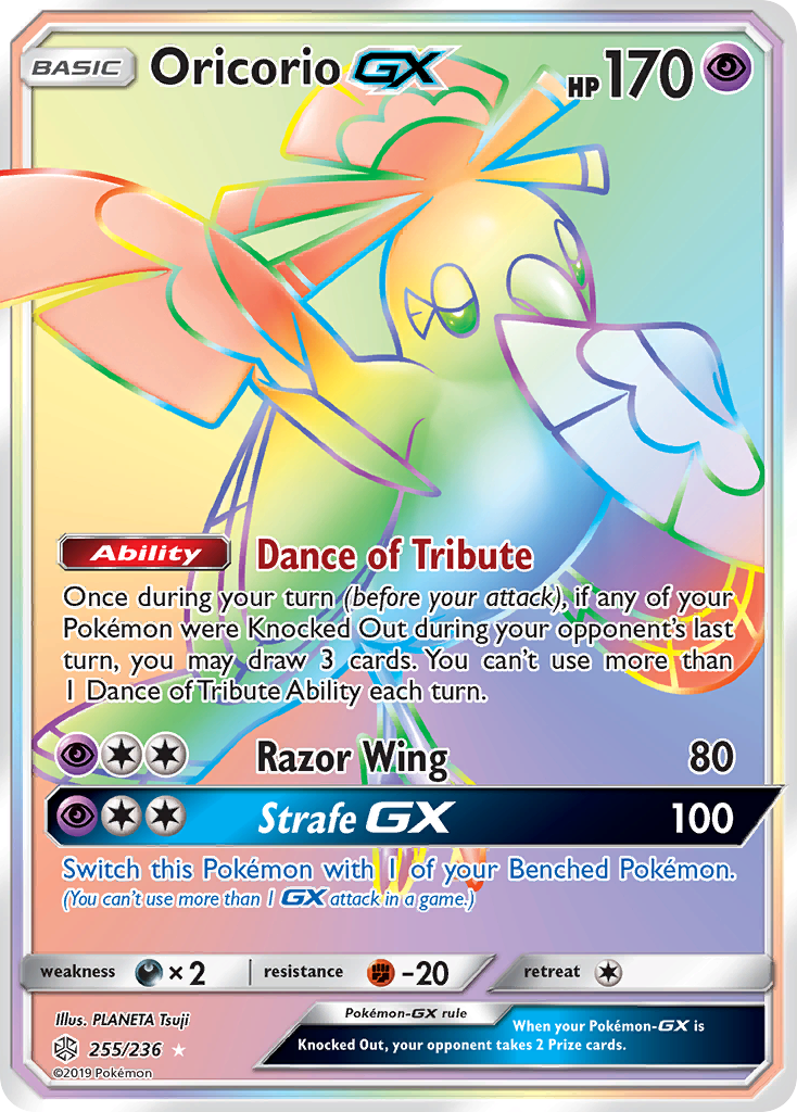 Oricorio GX (255/236) [Sun & Moon: Cosmic Eclipse] | Gam3 Escape