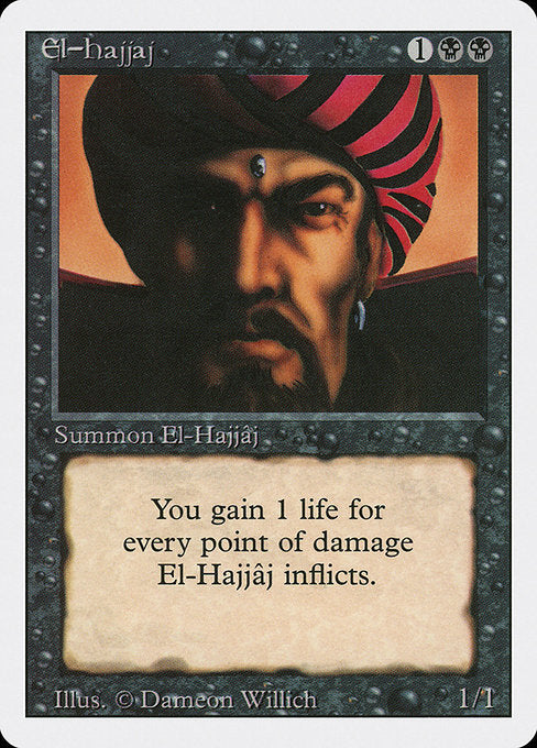 El-Hajjâj [Revised Edition] | Gam3 Escape