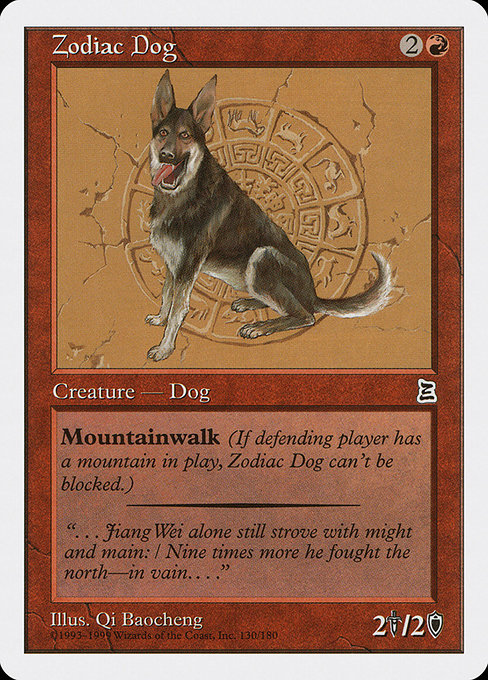 Zodiac Dog [Portal Three Kingdoms] | Gam3 Escape