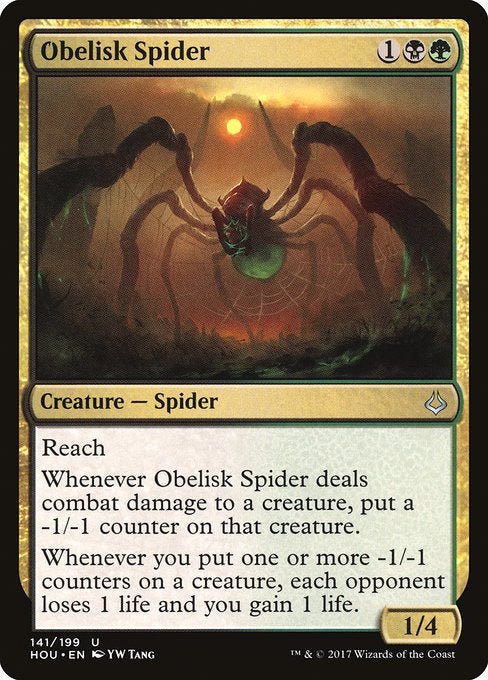 Obelisk Spider [Hour of Devastation] | Gam3 Escape