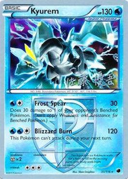 Kyurem (31/116) (Ultimate Team Plasma - Yugo Sato) [World Championships 2013] | Gam3 Escape