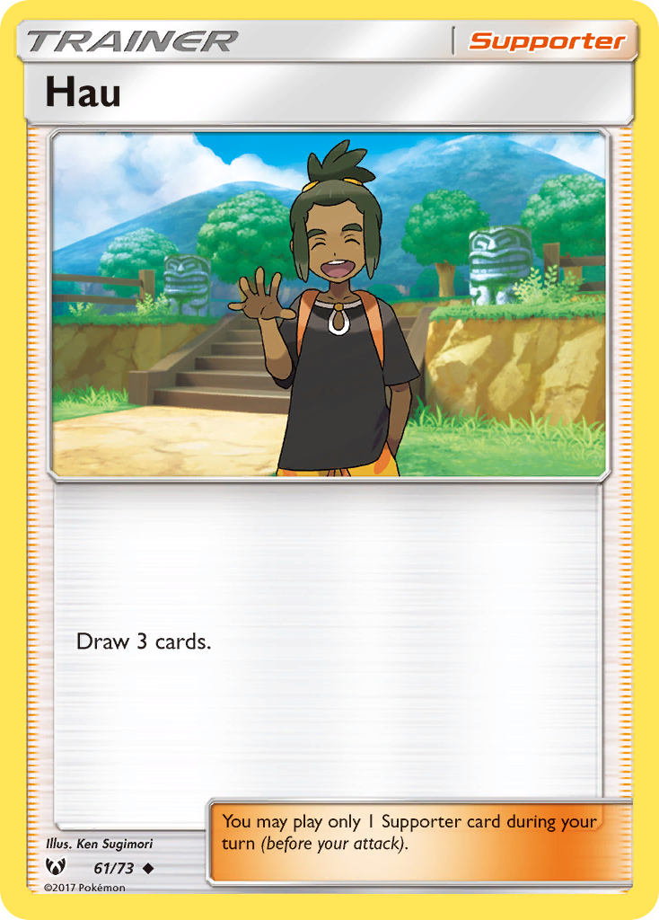 Hau (61/73) [Sun & Moon: Shining Legends] | Gam3 Escape