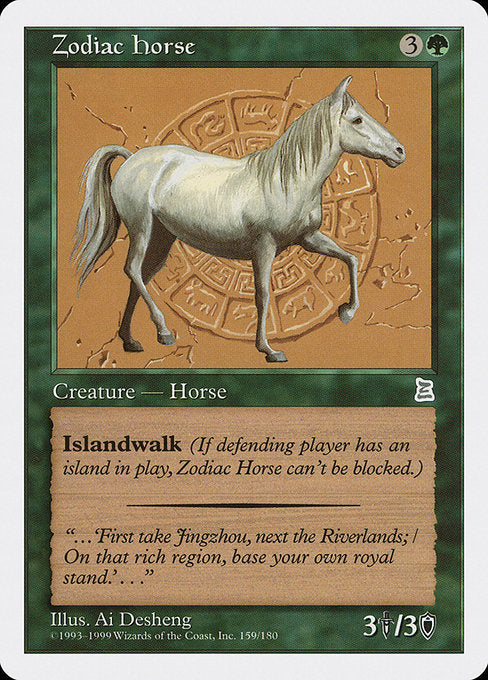 Zodiac Horse [Portal Three Kingdoms] | Gam3 Escape