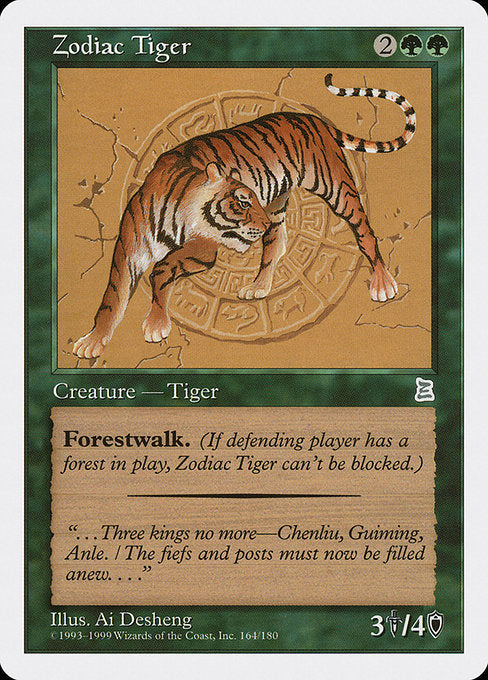 Zodiac Tiger [Portal Three Kingdoms] | Gam3 Escape