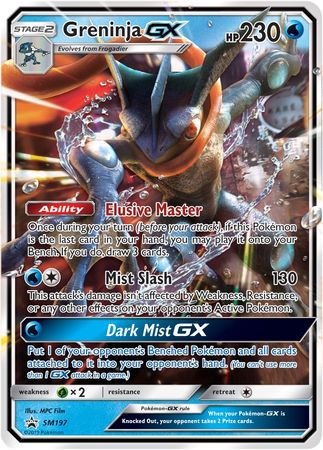 Greninja GX (SM197) (Jumbo Card) [Sun & Moon: Black Star Promos] | Gam3 Escape