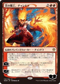 Chandra, Fire Artisan (JP Alternate Art) [War of the Spark] | Gam3 Escape